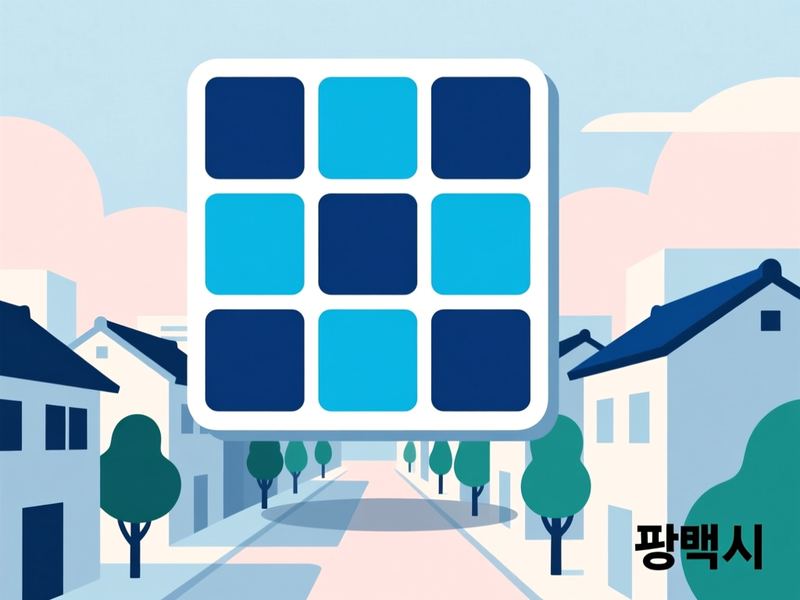칠괴동 홈페이지제작 구축 사례