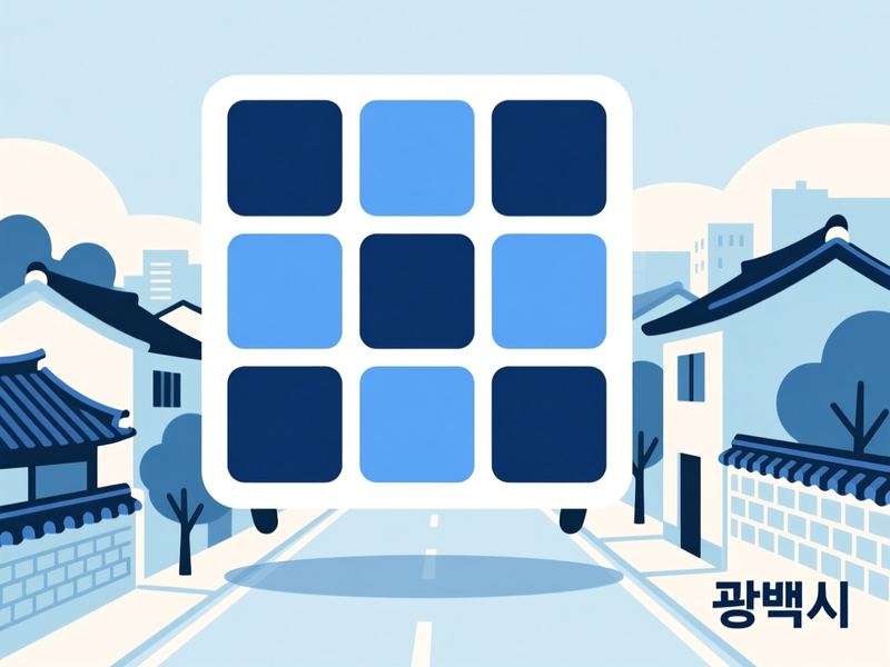 평택동 홈페이지제작 구축 사례