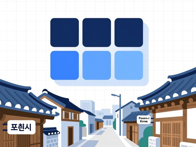 군내면 홈페이지제작 구축 사례