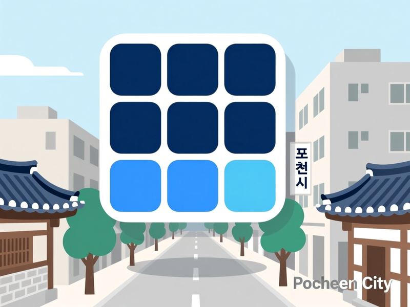 내촌면 홈페이지제작 구축 사례