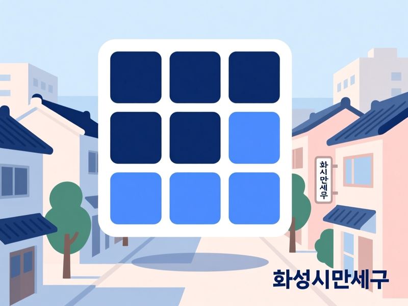 향남읍 홈페이지제작 구축 사례