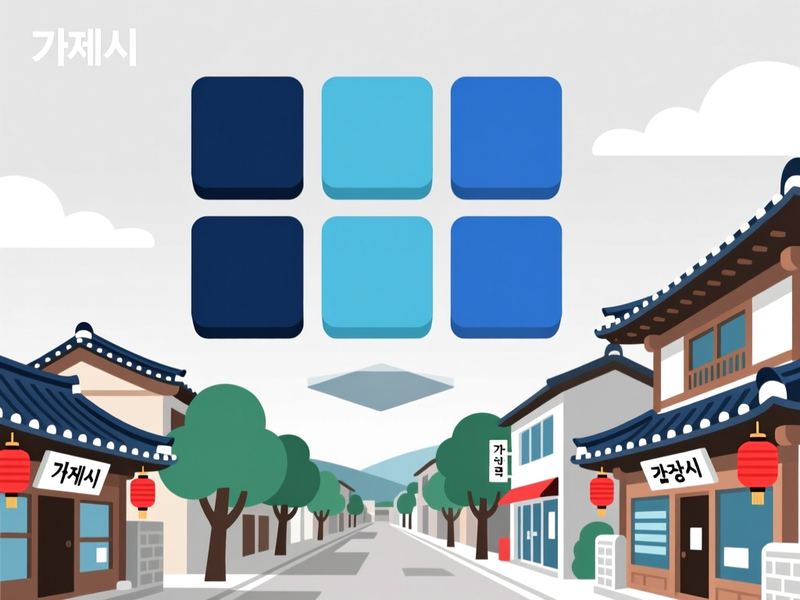 아양동 홈페이지제작 구축 사례