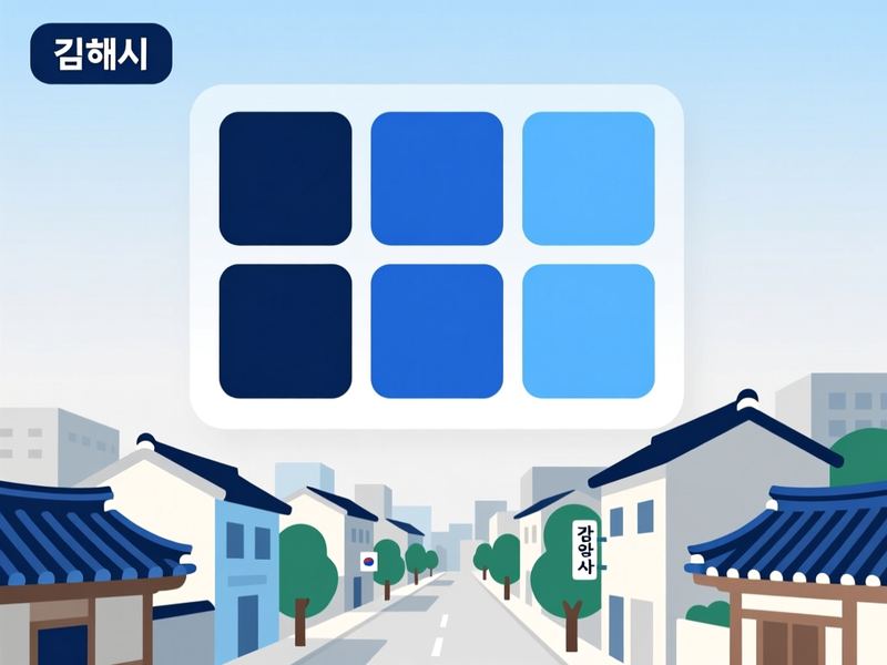 응달동 홈페이지제작 구축 사례