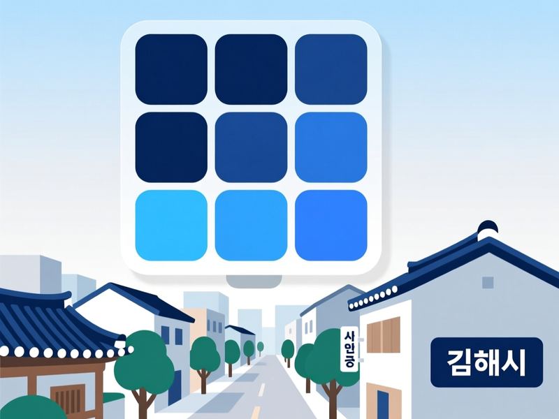 주촌면 홈페이지제작 구축 사례