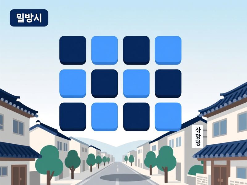 산내면 홈페이지제작 구축 사례