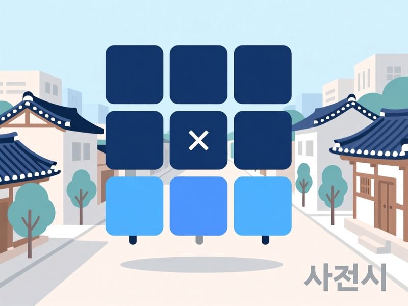 서동 홈페이지제작 구축 사례