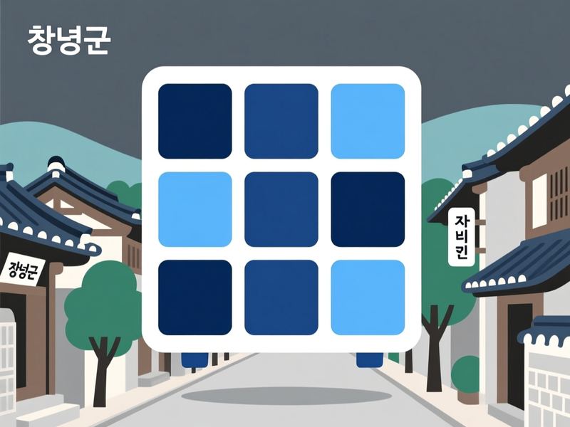 성산면 홈페이지제작 구축 사례