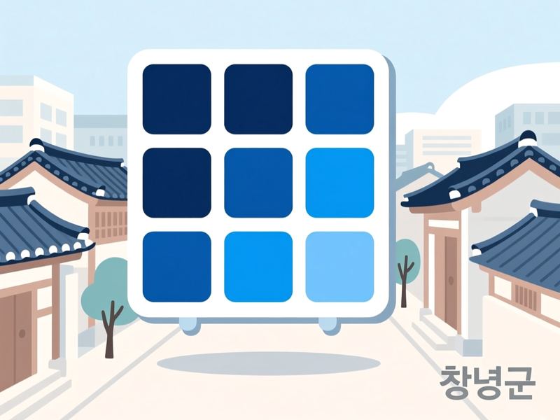 유어면 홈페이지제작 구축 사례