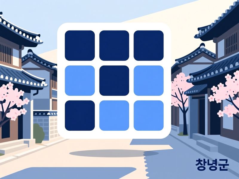 창녕읍 홈페이지제작 구축 사례