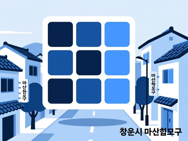 대성동2가 홈페이지제작 구축 사례