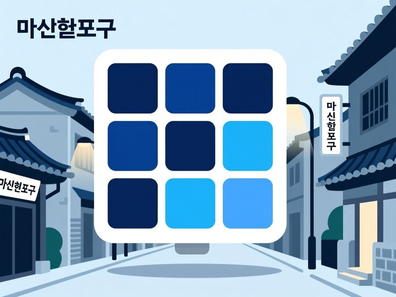 화영동 홈페이지제작 구축 사례