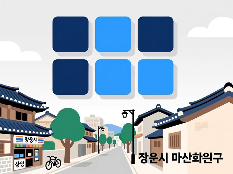 구암동 홈페이지제작 구축 사례