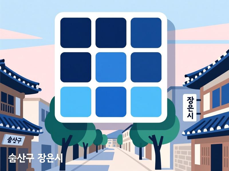 삼동동 홈페이지제작 구축 사례