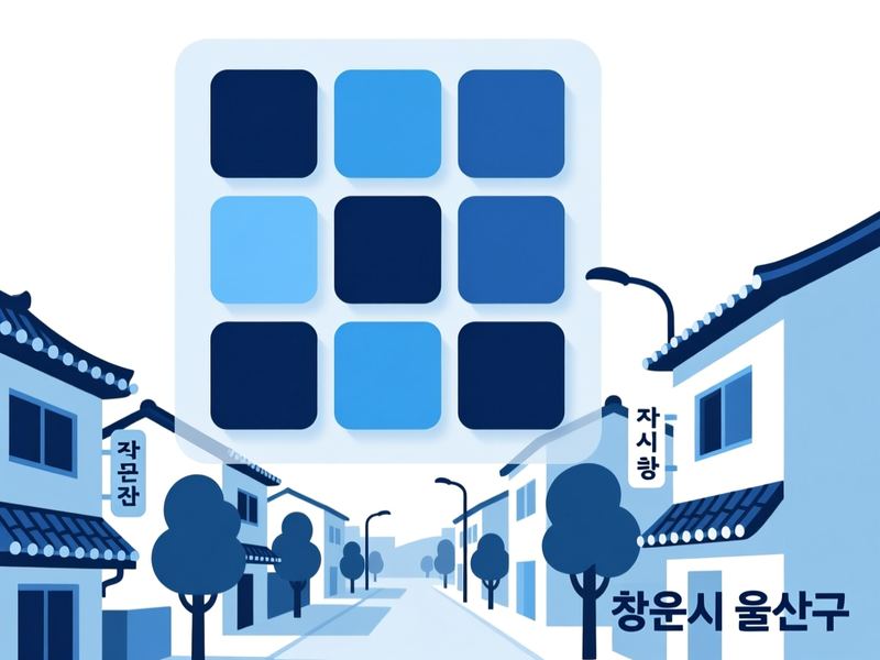 신촌동 홈페이지제작 구축 사례