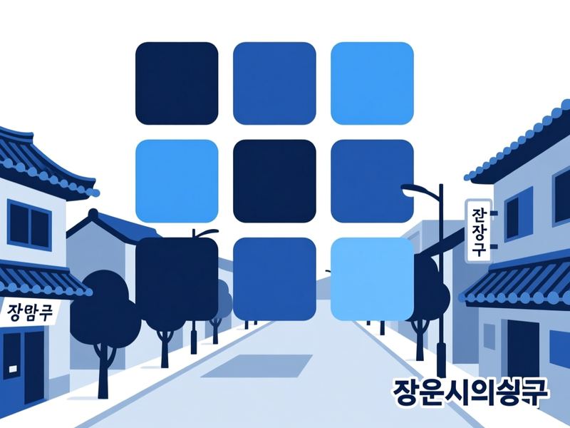 팔용동 홈페이지제작 구축 사례