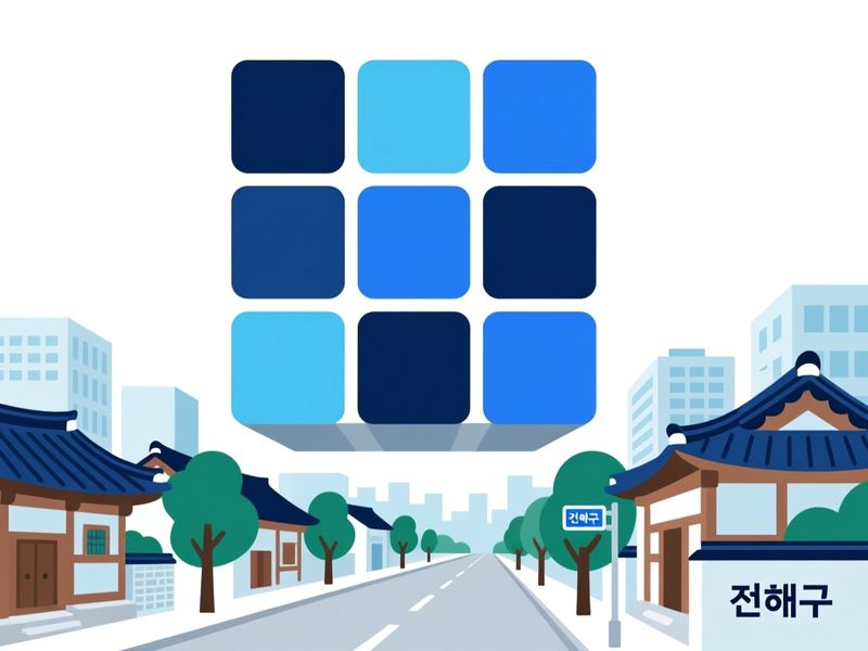 북부동 홈페이지제작 구축 사례