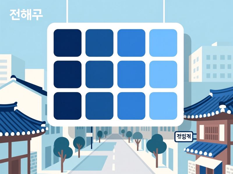 회현동 홈페이지제작 구축 사례