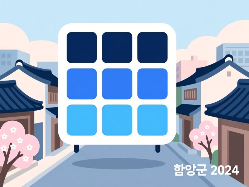 지곡면 홈페이지제작 구축 사례
