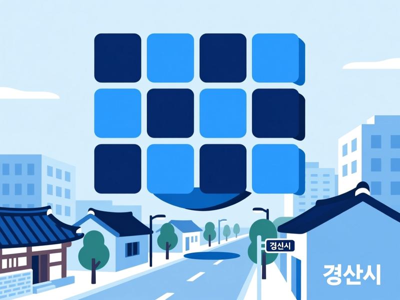 대평동 홈페이지제작 구축 사례