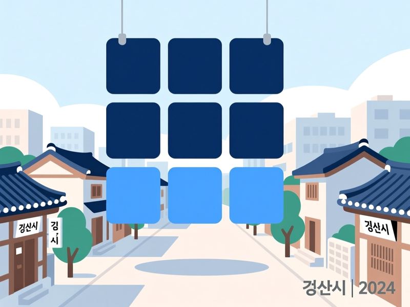 상방동 홈페이지제작 구축 사례