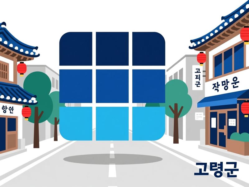 덕곡면 홈페이지제작 구축 사례
