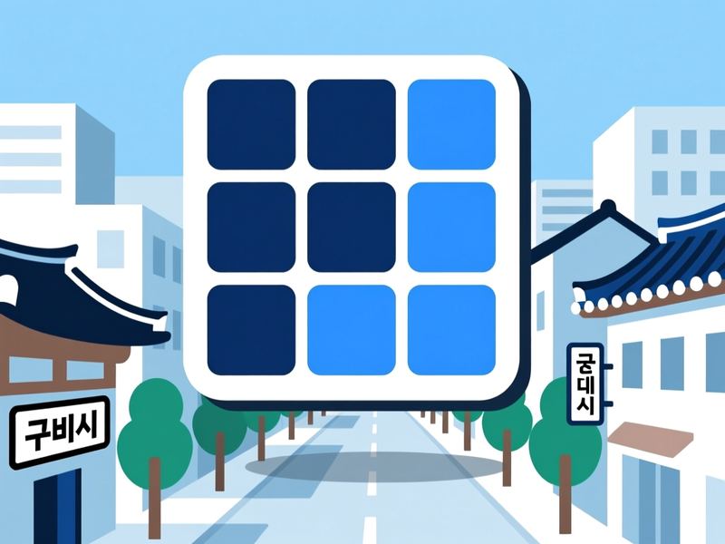 선기동 홈페이지제작 구축 사례