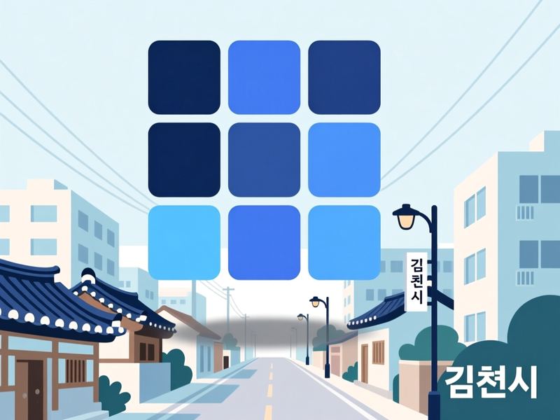 율곡동 홈페이지제작 구축 사례