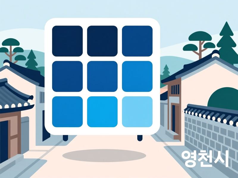교촌동 홈페이지제작 구축 사례