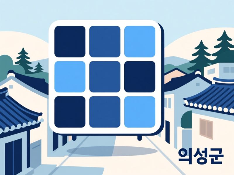 춘산면 홈페이지제작 구축 사례