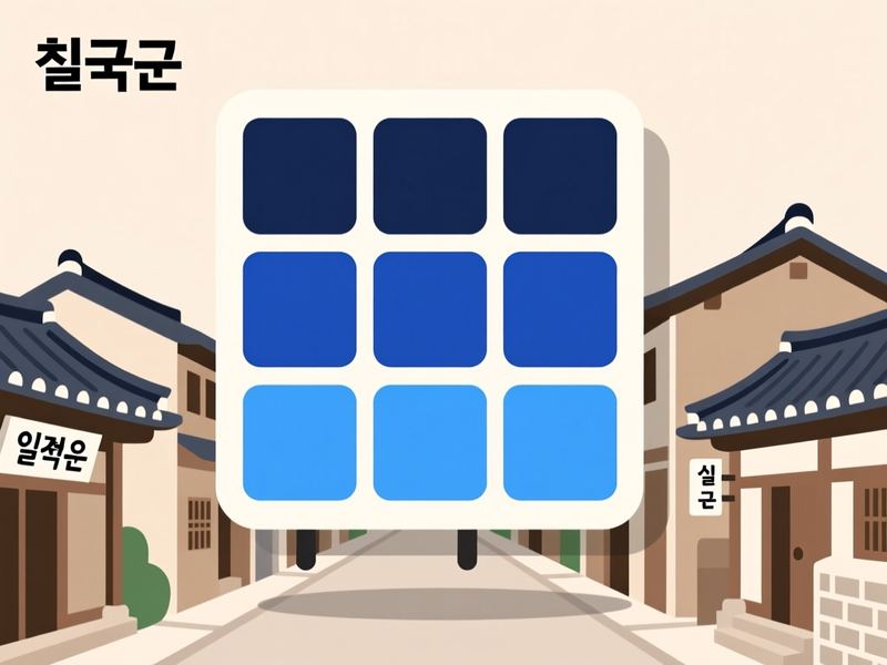 왜관읍 홈페이지제작 구축 사례