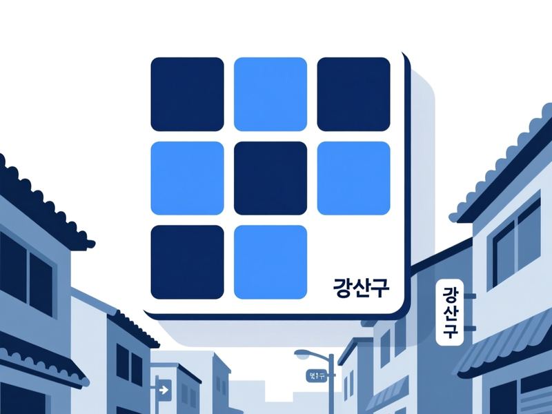 송정동 홈페이지제작 구축 사례