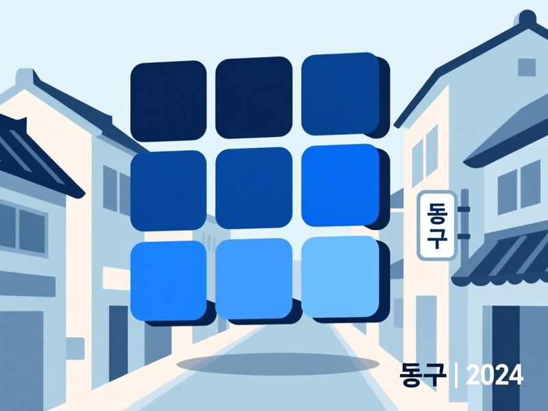 수기동 홈페이지제작 구축 사례
