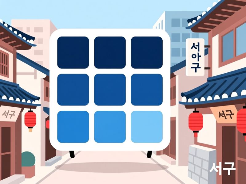 쌍촌동 홈페이지제작 구축 사례