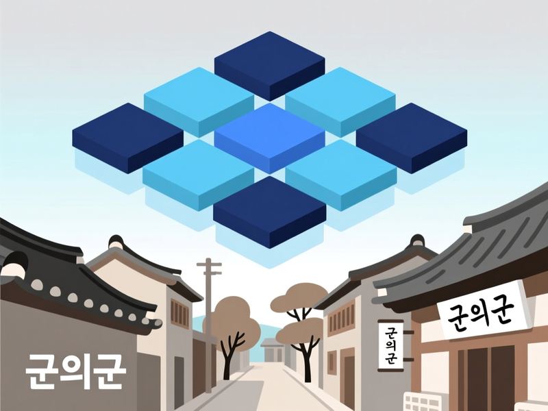 군위읍 홈페이지제작 구축 사례