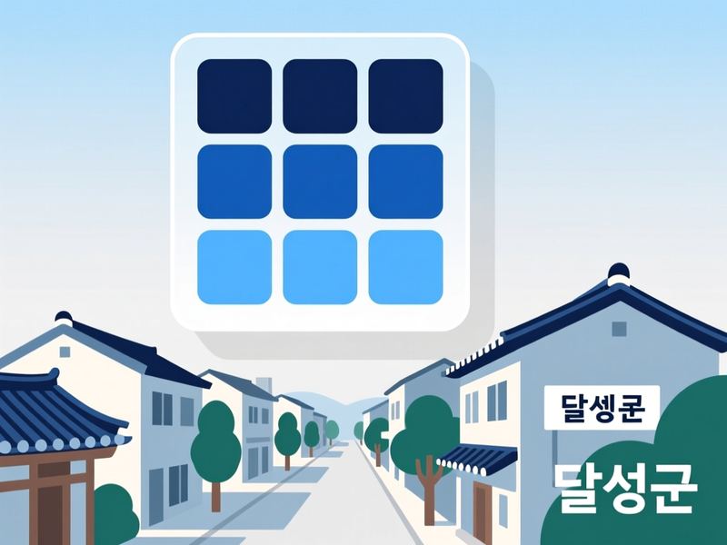 하빈면 홈페이지제작 구축 사례