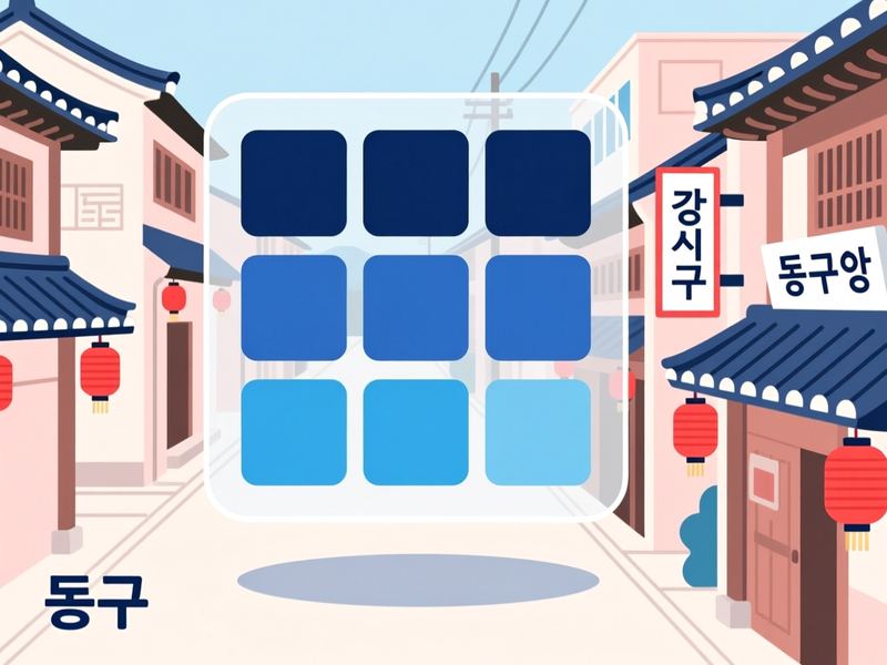 내동 홈페이지제작 구축 사례