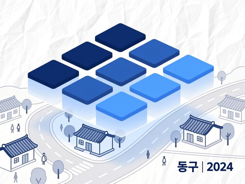 도학동 홈페이지제작 구축 사례