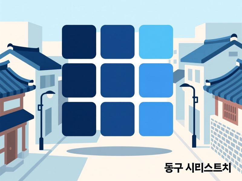 미대동 홈페이지제작 구축 사례