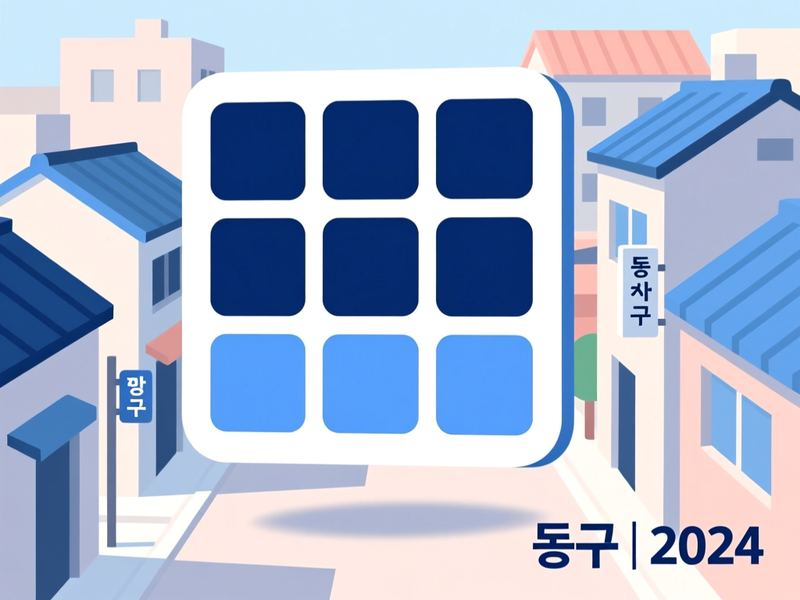 효목동 홈페이지제작 구축 사례