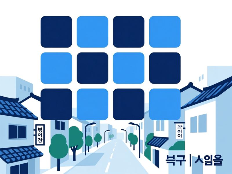 읍내동 홈페이지제작 구축 사례