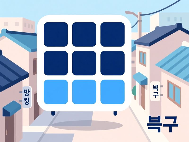 칠성동1가 홈페이지제작 구축 사례