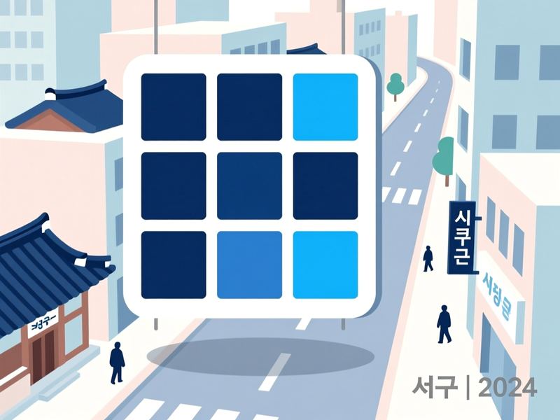 원대동1가 홈페이지제작 구축 사례