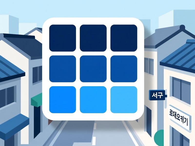 원대동2가 홈페이지제작 구축 사례