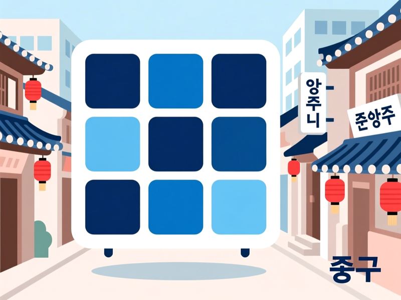 도원동 홈페이지제작 구축 사례