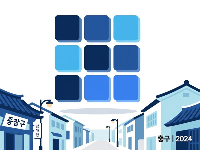 수창동 홈페이지제작 구축 사례