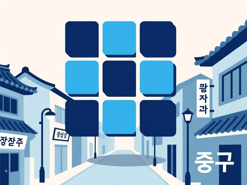 완전동 홈페이지제작 구축 사례