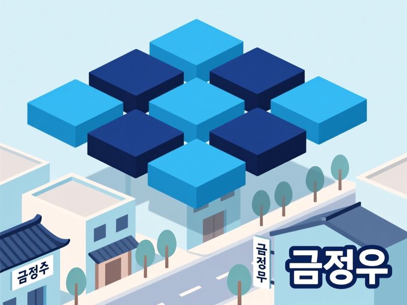 금성동 홈페이지제작 구축 사례