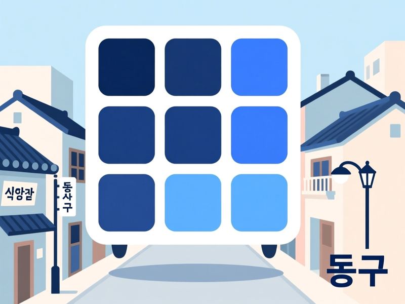 수정동 홈페이지제작 구축 사례