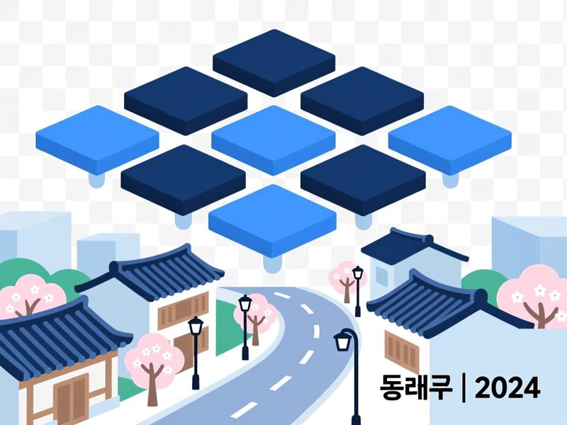 수안동 홈페이지제작 구축 사례