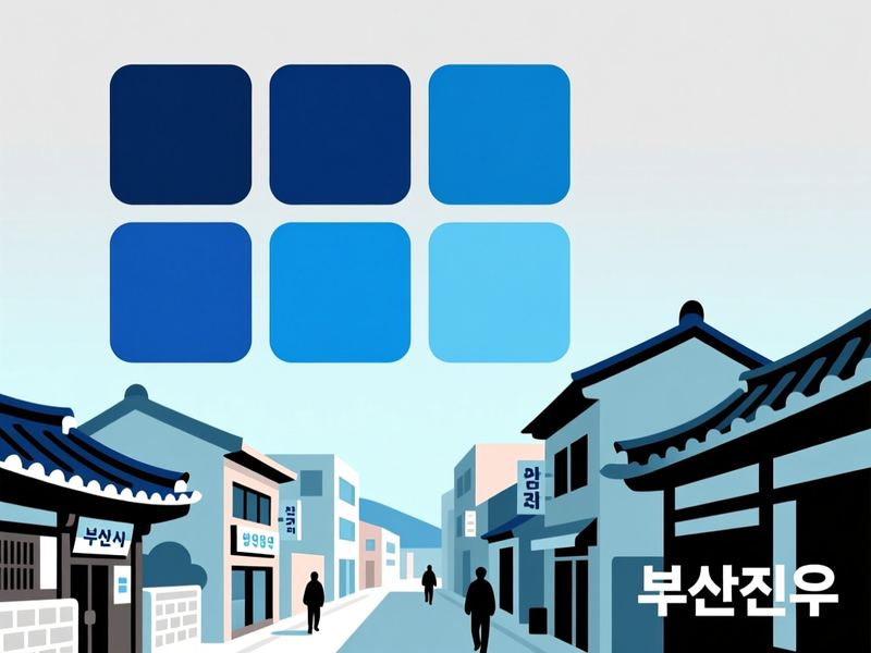 당감동 홈페이지제작 구축 사례